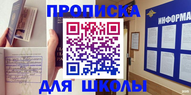 пропишу в квартире в Владивостоке