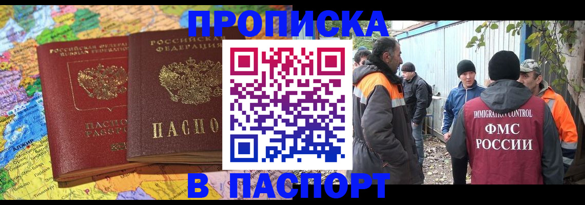 регистрация для дет. сада в Владивостоке